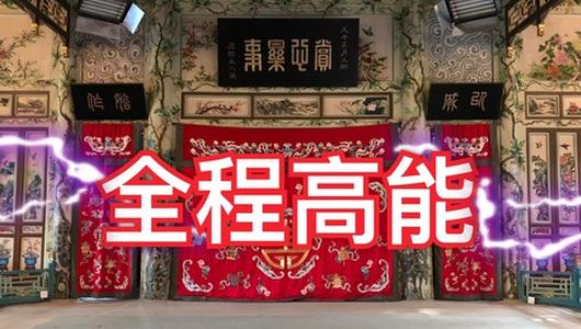 河南豫剧《花打朝》选段 不可放虎离山 又名《七奶奶》马金凤,赵云生主演