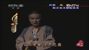 评剧《寄印传奇》全场 曾昭娟主演