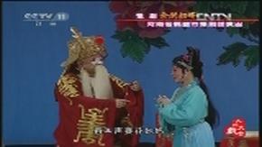 婺剧《赤壁周郎》全场 李强,陈丽,金伟忠主演