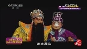 越剧《唐琬》全场 郑全,邢丽华,方晓莹主演