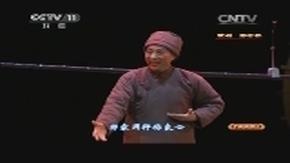 赣剧《那杆秤》全场 廖聪,陈俐主演