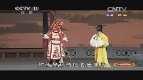 《湖北花鼓戏选段》 胡新中,李春华,吴培义主演