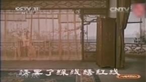 评剧《花为媒》选段 地下无媒不成婚 赵丽蓉,新凤霞,张德福主演