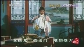 越剧电影《梁山伯与祝英台》全场 袁雪芬,范瑞娟主演