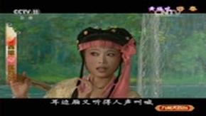 黄梅戏《游春》全场 马自俊,吴琼主演