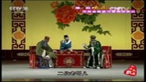 豫剧《吹牛》全场 金不换,李天方主演