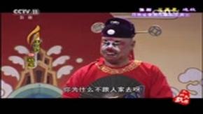 豫剧《三愿意》全场 牛小草主演