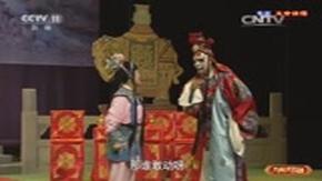 豫剧《五世请缨》全场 王红芬,李立会,孙汝波主演