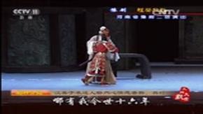 越剧《黄道婆》全场 赵丹宇,程元娜主演