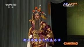 越剧《三看御妹》全场 吴凤花,吴素英,楼慧琴主演