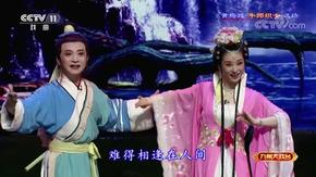 曲剧《风雪配》全场 高玉明,晋红娟,王献光主演