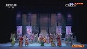 黄梅戏《女驸马》选段 春花带露满院香 孙娟,王娟,余顺主演