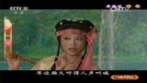 黄梅戏《游春》全场 吴琼,马自俊主演