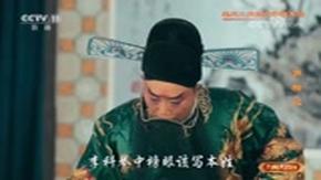 威县乱弹《梨乡情》全场 铁梅主演