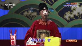 豫剧《卷席筒》全场 金不换,徐福先,张国朝主演