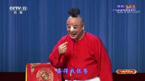 越剧《汉兴未央》全场 金莉萍,费鑫萍,俞巧丽主演