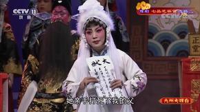 豫剧《三愿意》全场 王艺红,郭民江主演