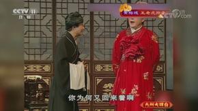 黄梅戏《王老虎抢亲》全场 严桂兰,左胜利,盛敏学主演