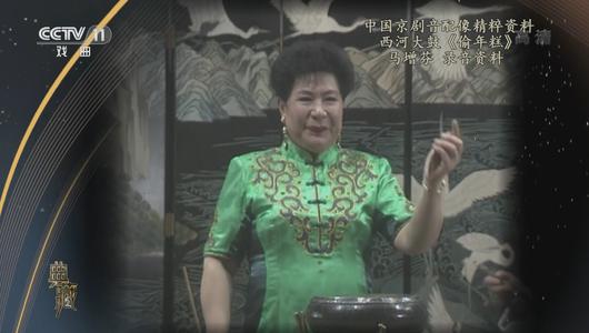 西河大鼓《偷年糕》选段 马增芬,马增蕙主演