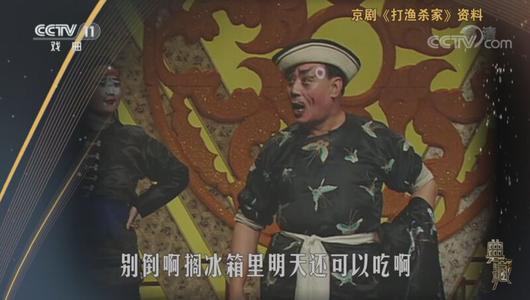 京剧《打渔杀家》全场 燕守平主演