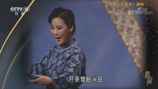 京剧《沙家浜》全场 钱惠丽,黄新德主演