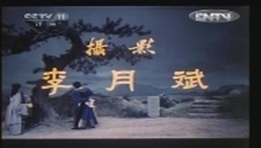 京剧电影《升官记》全场 朱世慧,胡为之,陈国光主演