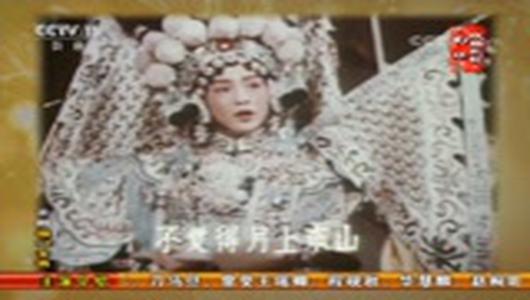 京剧电影《杨门女将》全场 王晶华,杨秋玲,梁幼莲,郭锦华,王望蜀主演